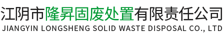 無(wú)錫鴻田工業(yè)科技有限公司